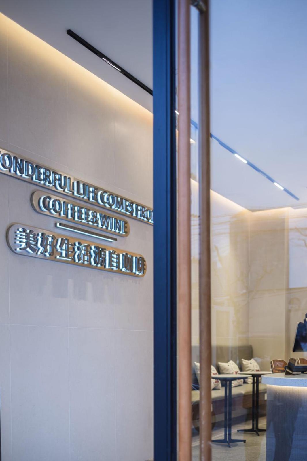 Captain 5 Youth Hotel-Shanghai Laoshan Road Branch Экстерьер фото